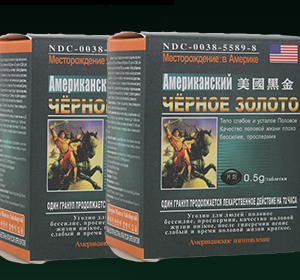 美國黑金 USA Black Gold 動植物提純 延時助勃 無作用 香港官網正品