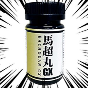 日本馬超丸GX男根寶器高濃度馬精華睾蛋丸香港官網代理